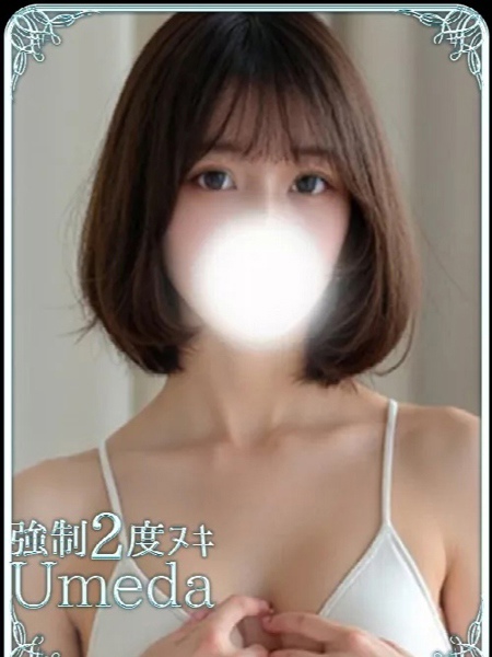 ゆめ (22) エステ･ティーク 梅田店