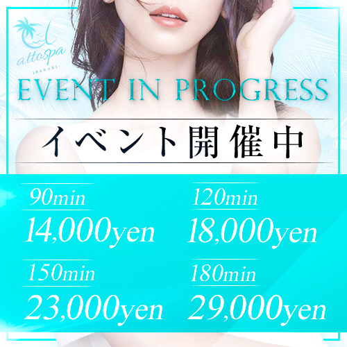 ほっこりん限定クーポン｜限定クーポン