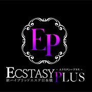 コンセプト紹介 新ハイブリッドエステ エクスタシーPLUSのフォト(小)