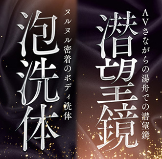 イキ狂う性感マッサージ 新ハイブリッドエステ エクスタシーPLUSのフォト(小)