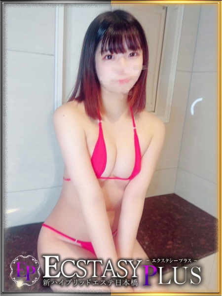 一ノ瀬あい (20) 新ハイブリッドエステ エクスタシーPLUS