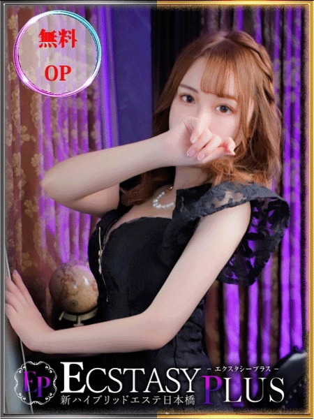 巫女島ななみ (24) 新ハイブリッドエステ エクスタシーPLUS