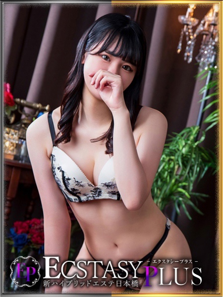 立花あやね(22) 新ハイブリッドエステ エクスタシーPLUSの写真1枚目 (日本橋発/ヘルス&風俗エステ)
