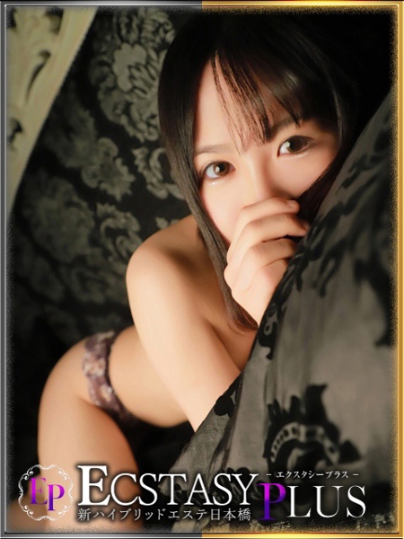 望月らん(24) 新ハイブリッドエステ エクスタシーPLUSの写真1枚目 (日本橋発/ヘルス&風俗エステ)