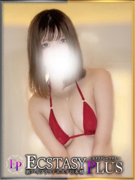 星空るる(18) 新ハイブリッドエステ エクスタシーPLUSの写真1枚目 (日本橋発/ヘルス&風俗エステ)