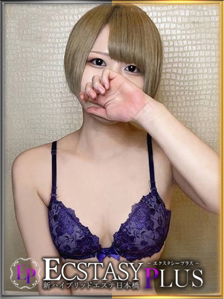 冬月りね(26) 新ハイブリッドエステ エクスタシーPLUSの写真1枚目 (日本橋発/ヘルス&風俗エステ)
