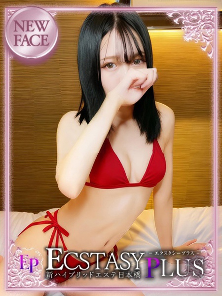 羽宮らら (23) 新ハイブリッドエステ エクスタシーPLUS