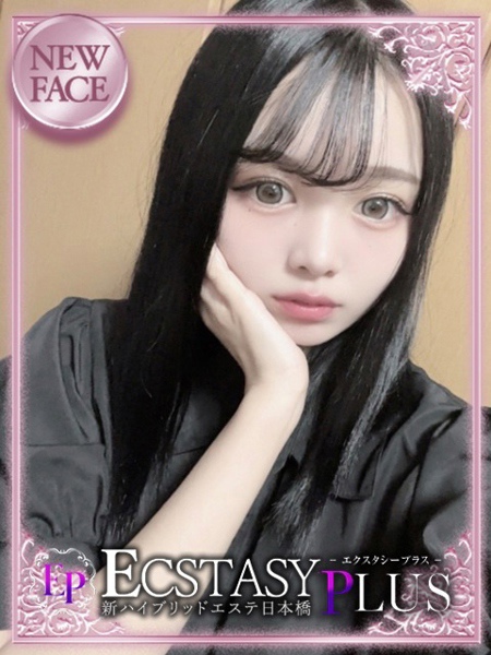 羽宮らら 新ハイブリッドエステ エクスタシーPLUSの女の子