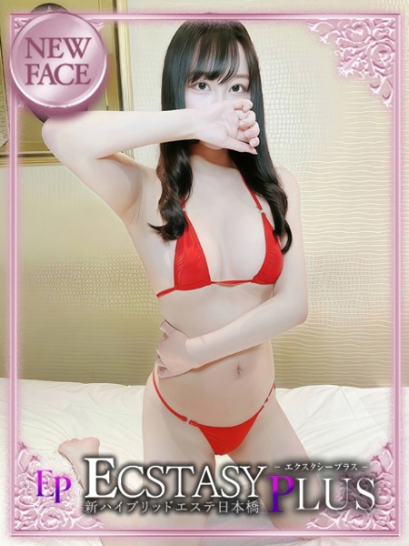 胡桃あず (22) 新ハイブリッドエステ エクスタシーPLUS