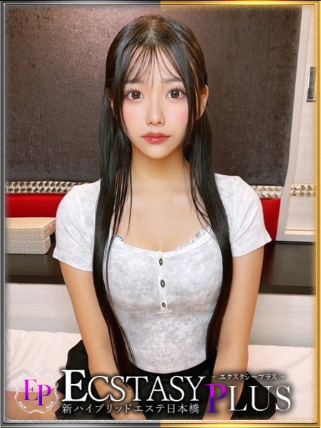 玻璃ゆいな (22) 新ハイブリッドエステ エクスタシーPLUS