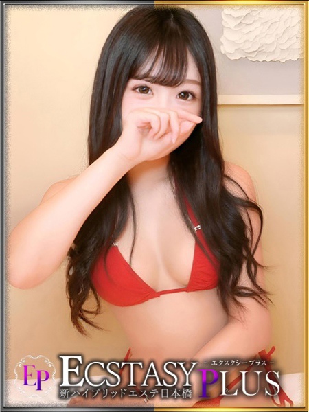 桜井ひな (23) 新ハイブリッドエステ エクスタシーPLUS
