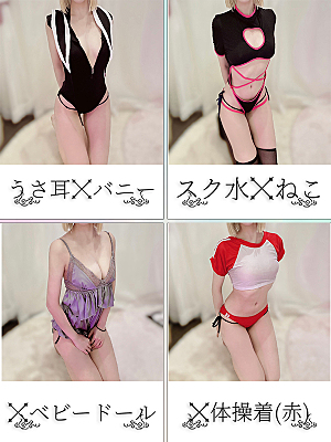 スク水ねこ・うさ耳バニー 浸透率99％ 大阪店のフォト(小)