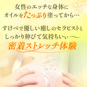 ブランドコンセプト Babuu SPA バブースパのフォト(小)