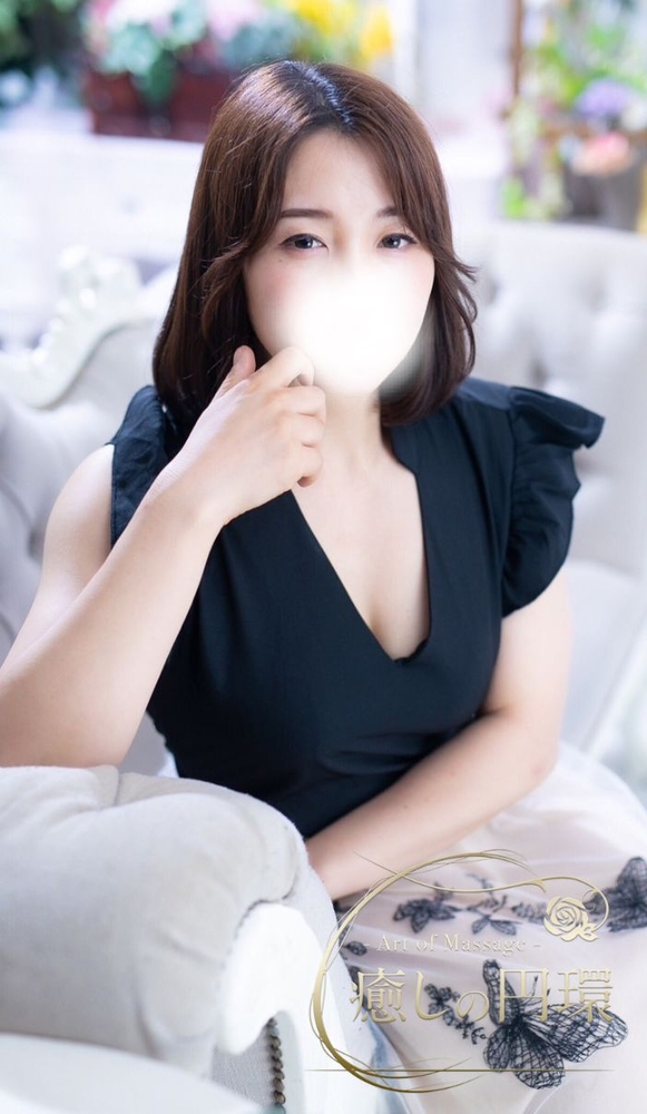 七瀬 るび(31) 癒しの円環 Art of Massage 大阪の写真1枚目 (梅田発/リラクゼーションサロン)