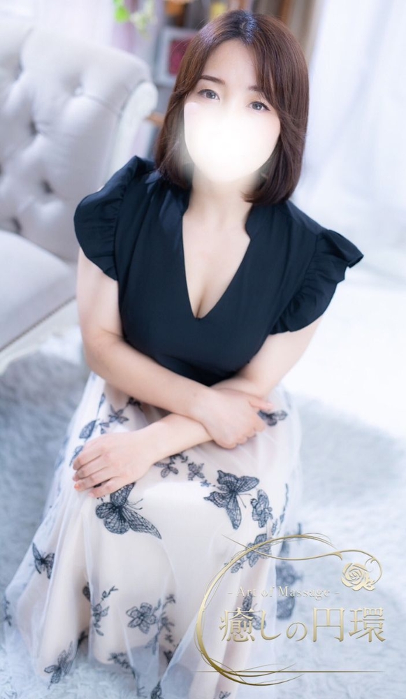 七瀬 るび(31) 癒しの円環 Art of Massage 大阪の写真2枚目 (梅田発/リラクゼーションサロン)