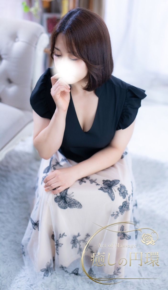 七瀬 るび(31) 癒しの円環 Art of Massage 大阪の写真3枚目 (梅田発/リラクゼーションサロン)