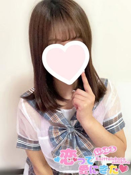 つき(20) 恋っていうから愛にきたの写真1枚目 (東梅田/オナクラ&添い寝店)