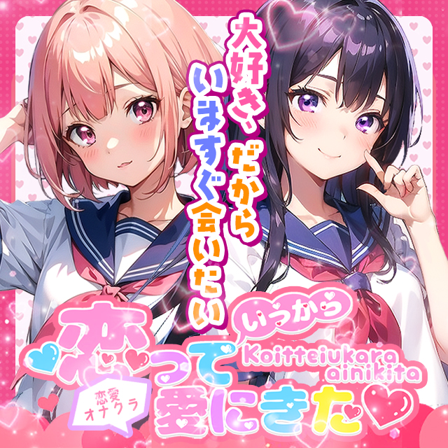 ★ご新規様限定クーポン★