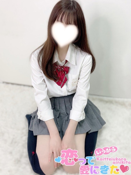 つかさ (20) 恋っていうから愛にきた