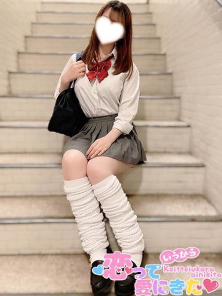 ねずこ(18) 恋っていうから愛にきたの写真2枚目 (東梅田/オナクラ&添い寝店)