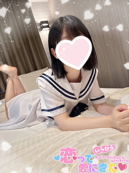 のんの (20) 恋っていうから愛にきた