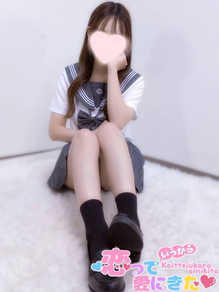 めぐ (19) 恋っていうから愛にきた