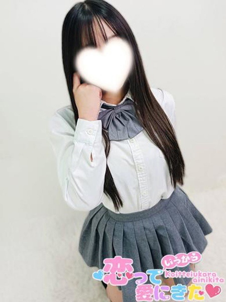 まゆ (18) 恋っていうから愛にきた