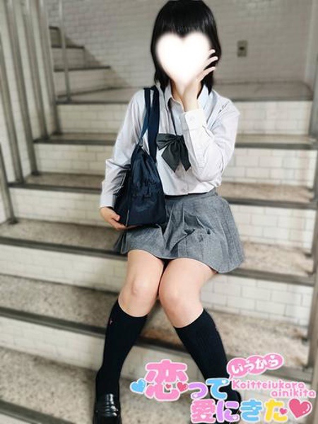 さや(18) 恋っていうから愛にきたの写真2枚目 (東梅田/オナクラ&添い寝店)