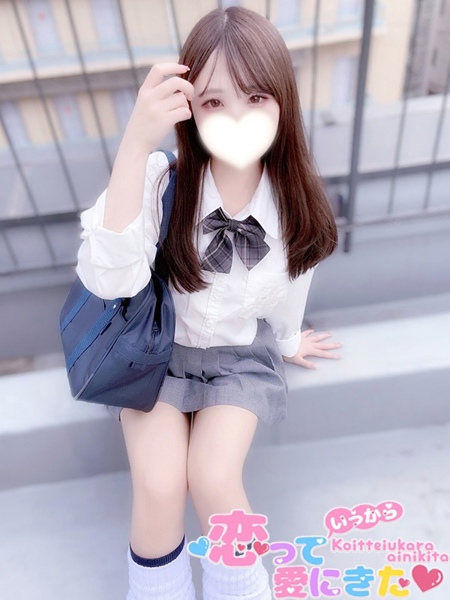 ここあ (22) 恋っていうから愛にきた