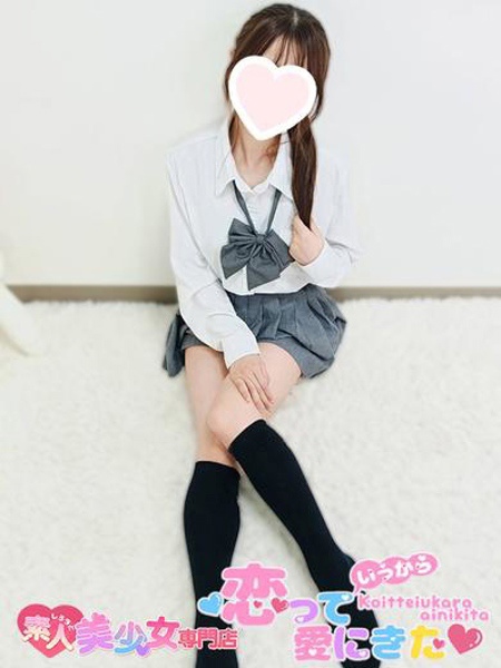 いくら (18) 恋っていうから愛にきた