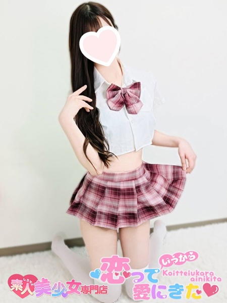 さくら (22) 恋っていうから愛にきた