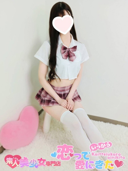 さくら(22) 恋っていうから愛にきたの写真3枚目 (東梅田/オナクラ&添い寝店)