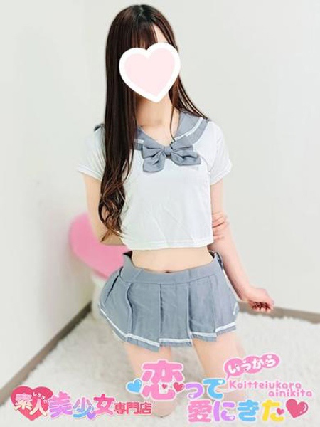 さくら(22) 恋っていうから愛にきたの写真4枚目 (東梅田/オナクラ&添い寝店)