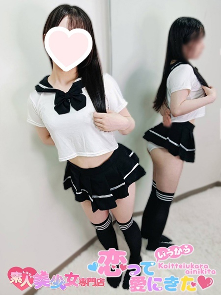 えま(21) 恋っていうから愛にきたの写真1枚目 (東梅田/オナクラ&添い寝店)