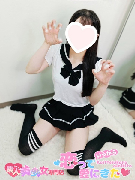 えま(21) 恋っていうから愛にきたの写真2枚目 (東梅田/オナクラ&添い寝店)
