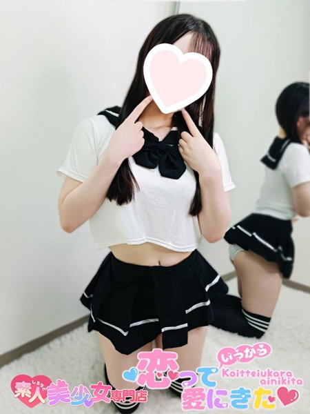 えま(21) 恋っていうから愛にきたの写真3枚目 (東梅田/オナクラ&添い寝店)