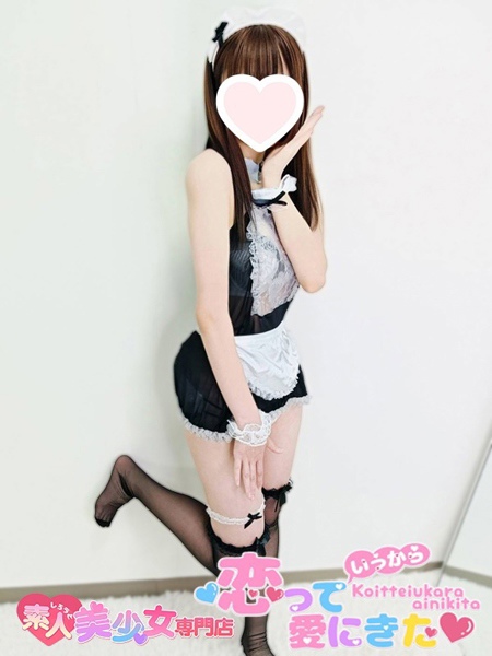 にこ(19) 恋っていうから愛にきたの写真3枚目 (東梅田/オナクラ&添い寝店)