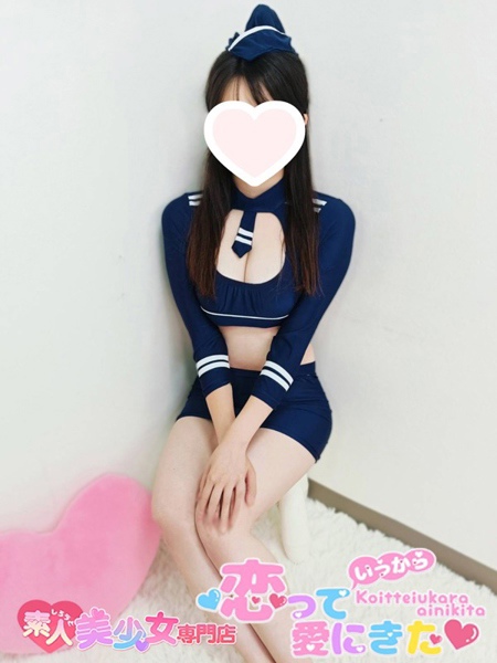 くらら (20) 恋っていうから愛にきた