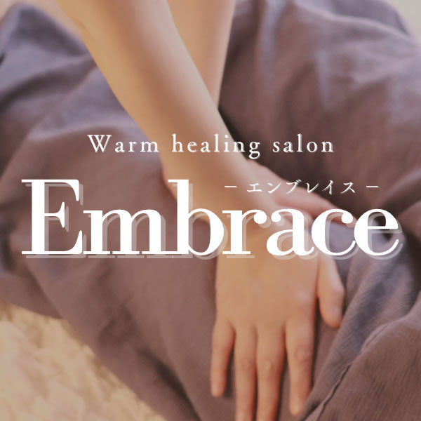 Embrace エンブレイス (本町・新大阪/リラクゼーションサロン)