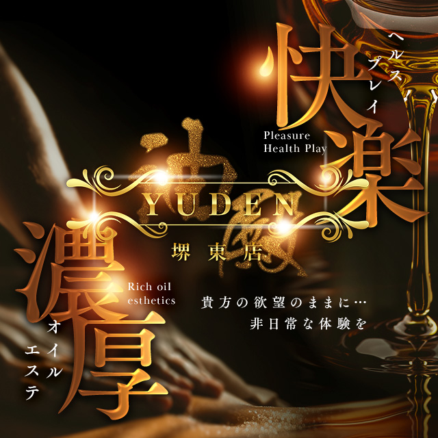 限定割引クーポン｜限定クーポン