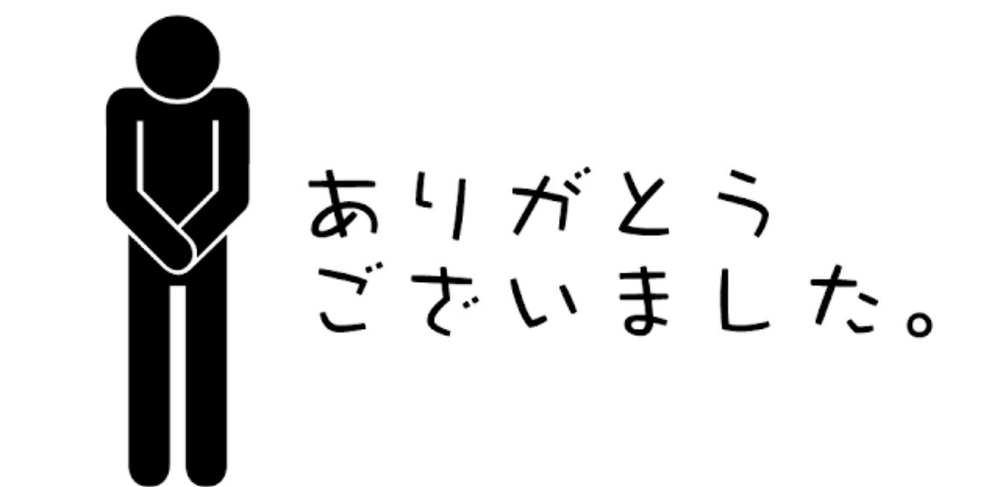 あのスパ 茨木・枚方店の体験談 画像step.5