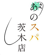 コンセプト あのスパ 茨木・枚方店のフォト(小)