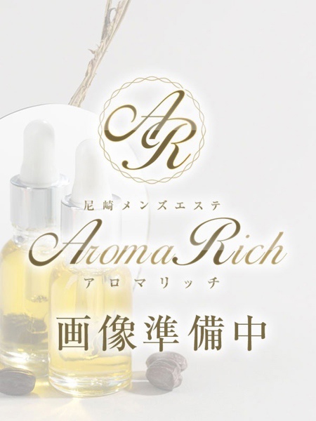 北城ゆりあ (32) Aroma Rich アロマリッチ