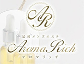 Aroma Rich アロマリッチ