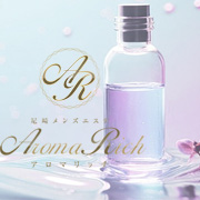 お問い合わせ・ご利用方法 Aroma Rich アロマリッチのフォト(小)