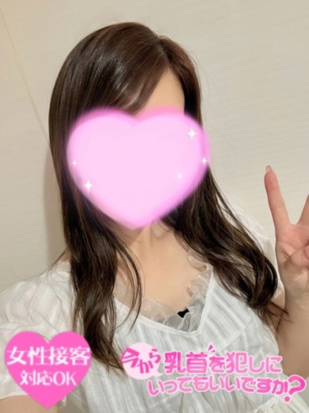 きらり (23) 今から乳首を犯しにいってもいいですか？大阪店