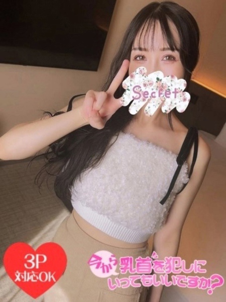 ゆめ (30) 今から乳首を犯しにいってもいいですか？大阪店