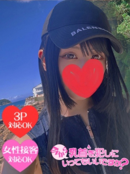 りお (28) 今から乳首を犯しにいってもいいですか?大阪店