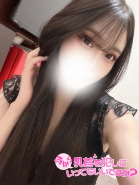 らいむ (24) 今から乳首を犯しにいってもいいですか？大阪店