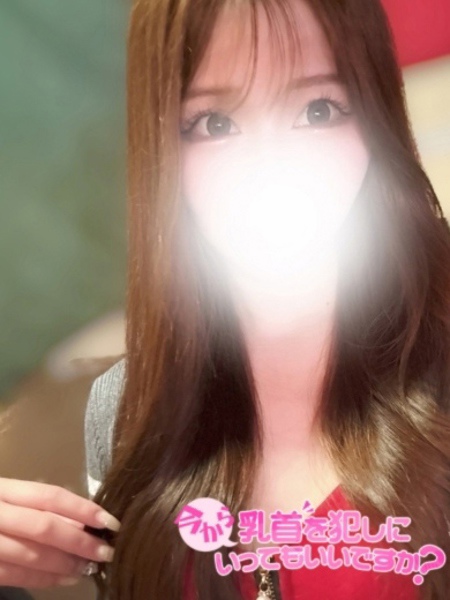 エレナ (20) 今から乳首を犯しにいってもいいですか？大阪店